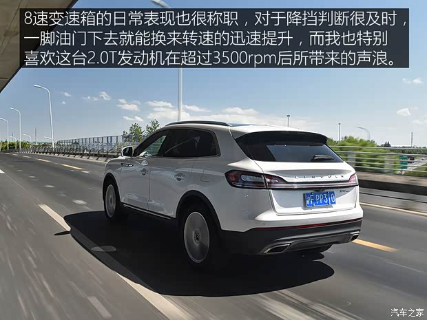 林肯(进口) 航海家(进口) 2019款 2.0T 四驱尊雅版 国VI