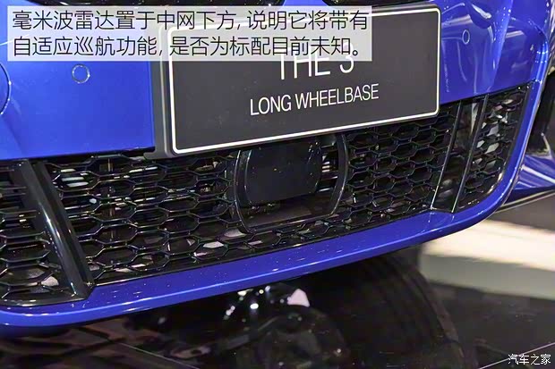 华晨宝马 宝马3系 2019款 长轴版