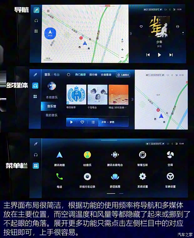 長安汽車 長安CS75 PLUS 2020款 2.0T 自動旗艦型