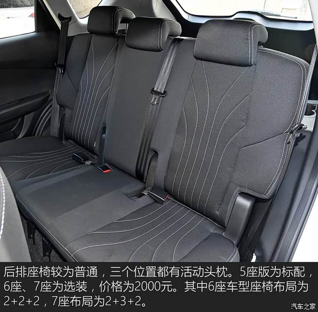 奇瑞汽车 捷途X70M 2020款 1.5T DCT相伴型
