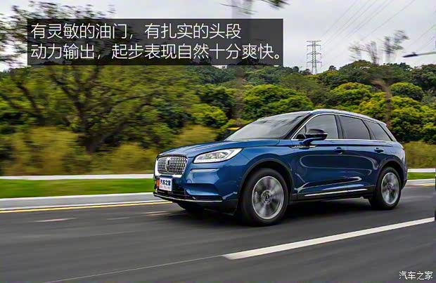 長(zhǎng)安林肯 冒險(xiǎn)家 2020款 2.0T 四驅(qū)尊耀版