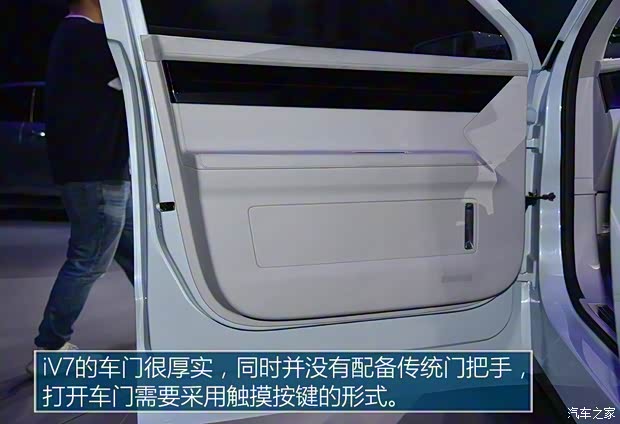 博郡汽车 博郡iV7 2019款 概念车 博郡汽车 博郡iV7 2019款 概念车