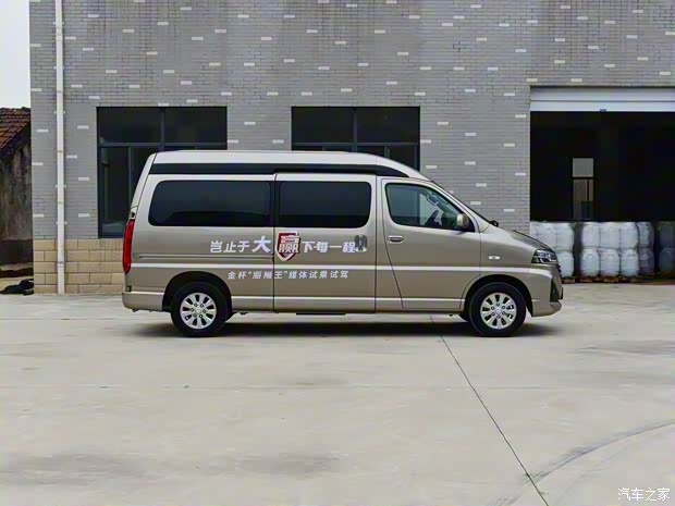 华晨雷诺 金杯海狮王 2021款 2.0L商务王系列致享型高顶7座1TZS