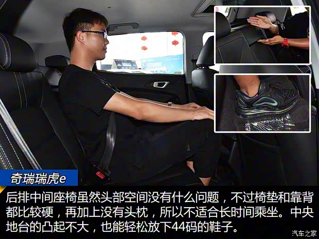 奇瑞新能源 瑞虎e 2019款 试装车 奇瑞新能源 瑞虎e 2019款 试装车