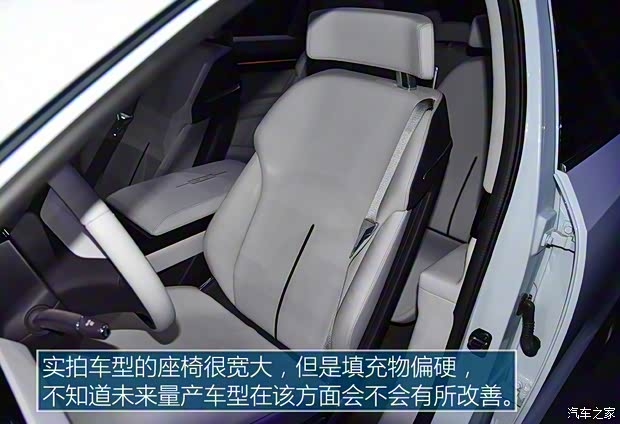 博郡汽车 博郡iV7 2019款 概念车 博郡汽车 博郡iV7 2019款 概念车