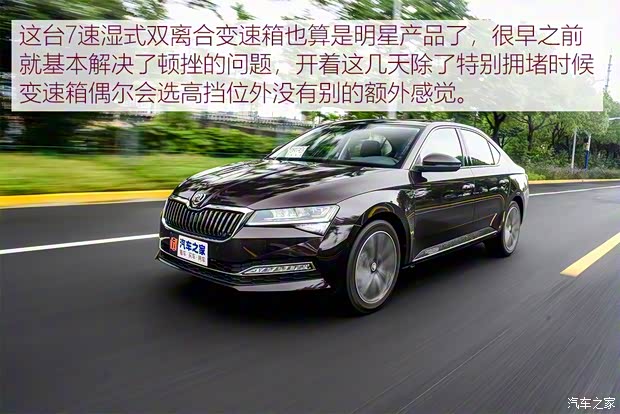 上汽斯柯達 速派 2019款 TSI330 DSG基本型 上汽斯柯達 速派 2019款 TSI330 DSG基本型