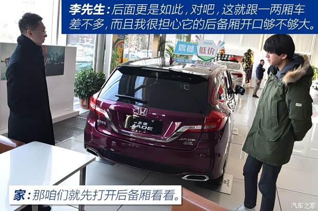 上汽通用雪佛兰 沃兰多 2018款 Redline 530T 自动耀享版(5+2款)