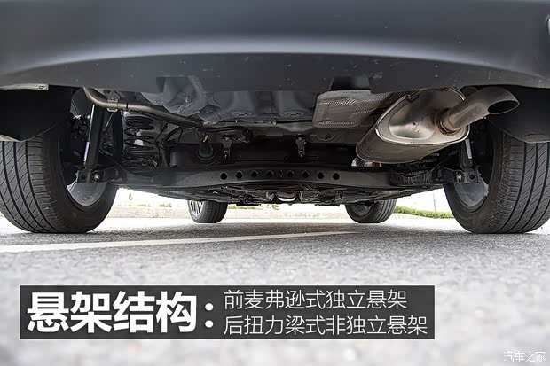 上汽集团 荣威i6 2020款 PLUS 1.6L 手动4G互联荣耀旗舰版