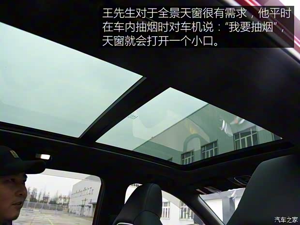 上汽集團(tuán) 名爵HS 2018款 30T 自動兩驅(qū)Trophy荷爾蒙超燃版