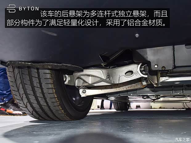 拜騰 BYTON M-Byte 2019款 基本型