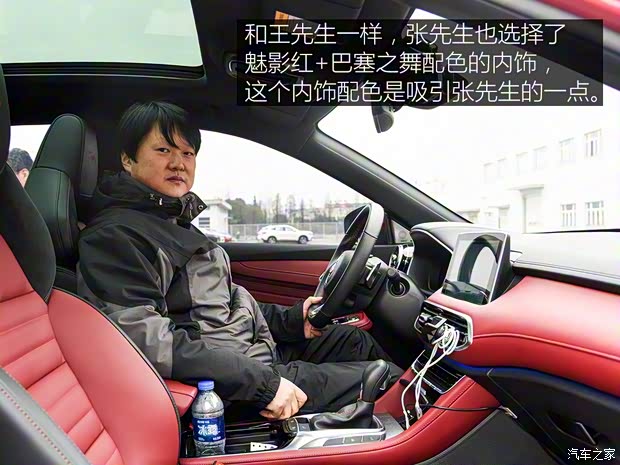 上汽集团 名爵HS 2018款 30T 自动两驱Trophy荷尔蒙超燃版