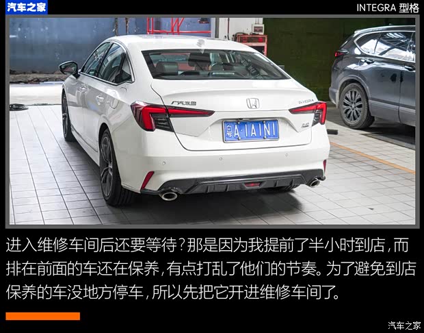 广汽本田 型格 2022款 240TURBO CVT尊享版 广汽本田 型格 2022款 240TURBO CVT尊享版