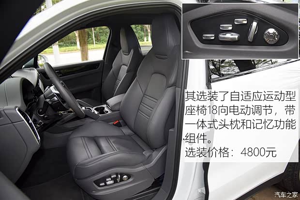保时捷 Cayenne 2018款 Cayenne S 2.9T