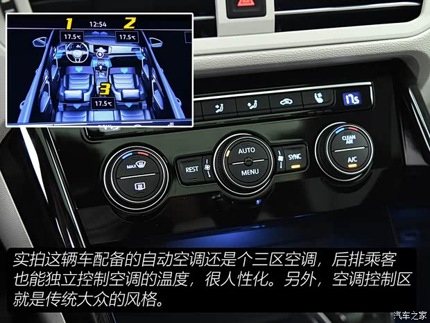 一汽-大众 TAYRON 2019款 基本型