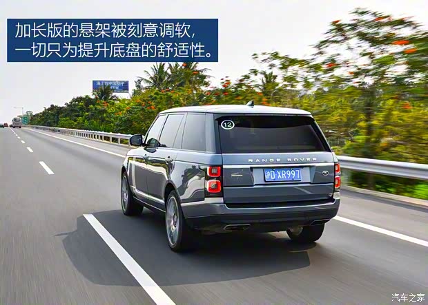 路虎(进口) 揽胜 2019款 3.0 V6 SC 尊崇创世加长版