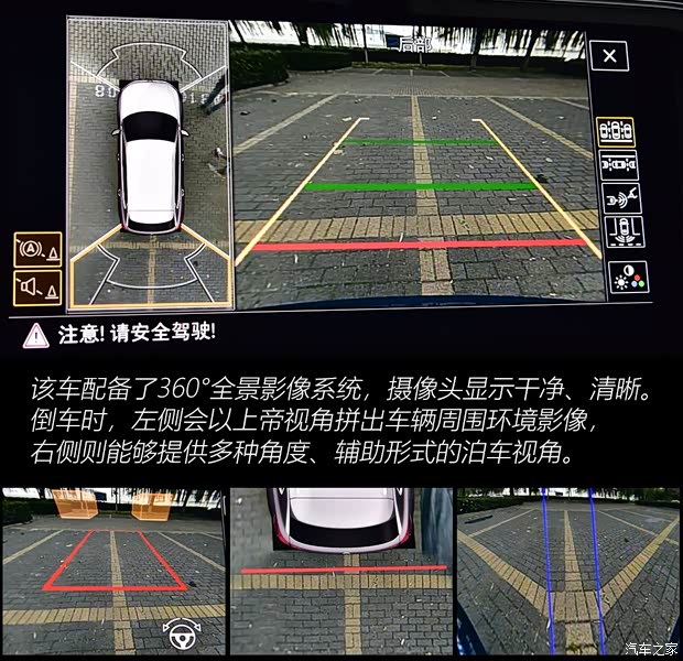 一汽-大众 TAYRON 2019款 基本型