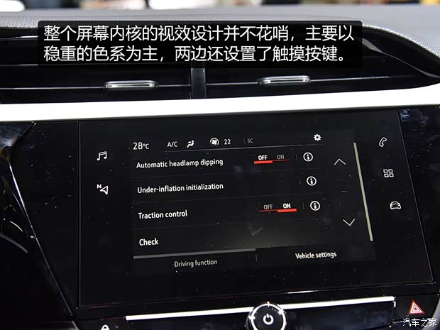 欧宝 欧宝Corsa 2019款 基本型