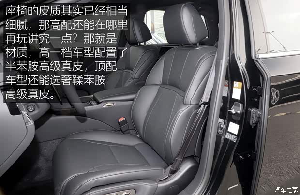 雷克萨斯 雷克萨斯LS 2021款 500h 卓越版