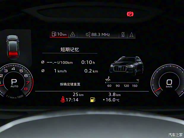 奥迪(进口) 奥迪A6(进口) 2020款 Allroad 探索家 55 TFSI 尊享越野型