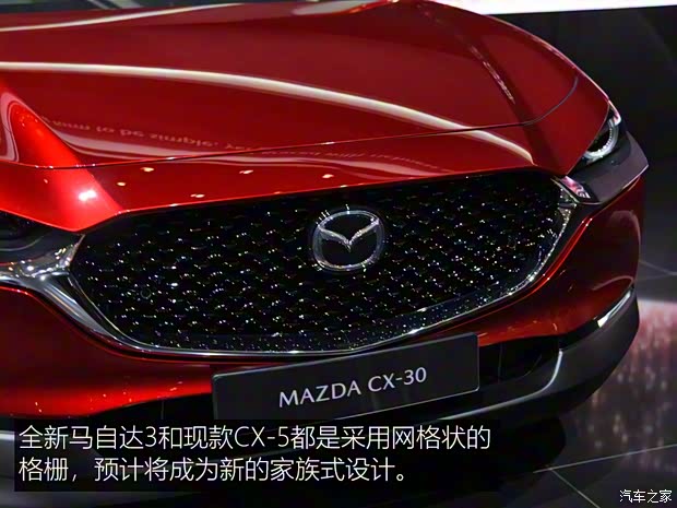 马自达(进口) 马自达CX-30 2020款 基本型 马自达(进口) 马自达CX-30 2020款 基本型