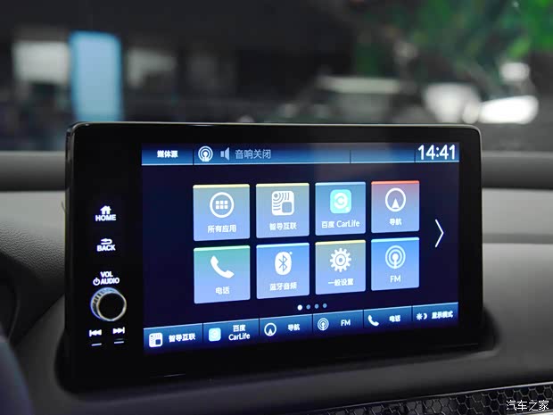 广汽本田 ZR-V 致在 2022款 1.5T CVT高配版