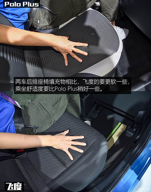 上汽大众 Polo 2019款 Plus 基本型