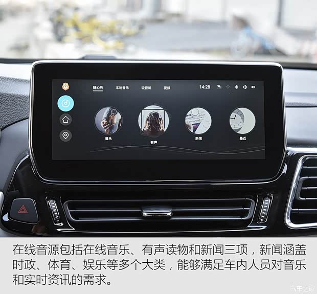 星途 星途TX 2019款 TXL 1.6T 两驱钻石版 星途 星途TX 2019款 TXL 1.6T 两驱钻石版