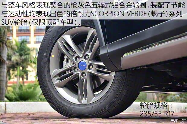 君馬汽車(chē) 君馬MEET 3 2018款 1.5T CVT旗艦型 君馬汽車(chē) 君馬MEET 3 2018款 1.5T CVT旗艦型