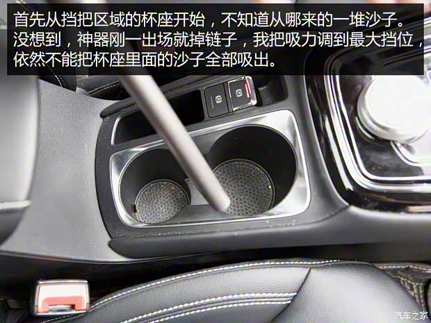 上汽集团 荣威Ei5 2018款 互联网旗舰版 上汽集团 荣威Ei5 2018款 互联网旗舰版