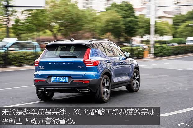 沃尔沃亚太 沃尔沃XC40 2020款 T5 四驱智雅运动版
