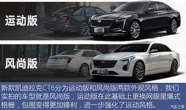 上汽通用凱迪拉克 凱迪拉克CT6 2019款 基本型 上汽通用凱迪拉克 凱迪拉克CT6 2019款 基本型