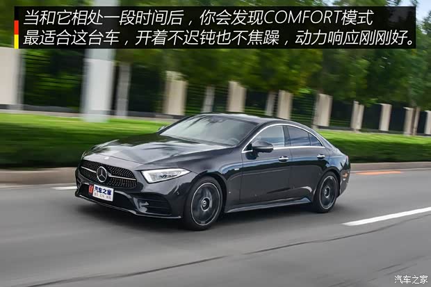 奔驰(进口) 奔驰CLS级 2018款  CLS 350 4MATIC先型特别版