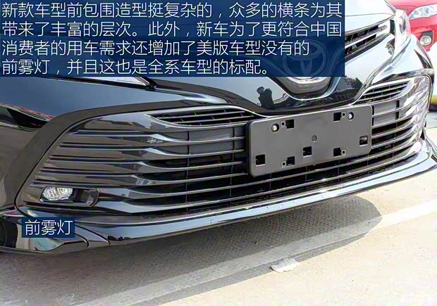 廣汽豐田 凱美瑞 2018款 2.0E 精英版