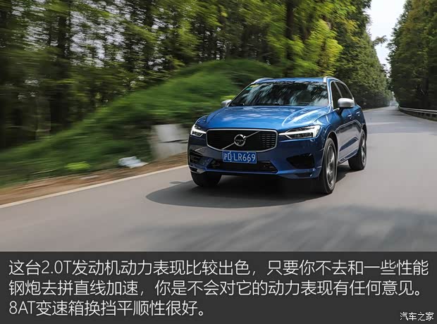 沃尔沃亚太 沃尔沃XC60 2018款 T5 四驱智雅运动版