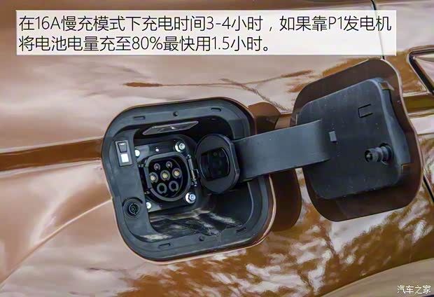 長(zhǎng)安汽車(chē) 長(zhǎng)安CS75 PHEV 2018款 1.5T PHEV領(lǐng)航型