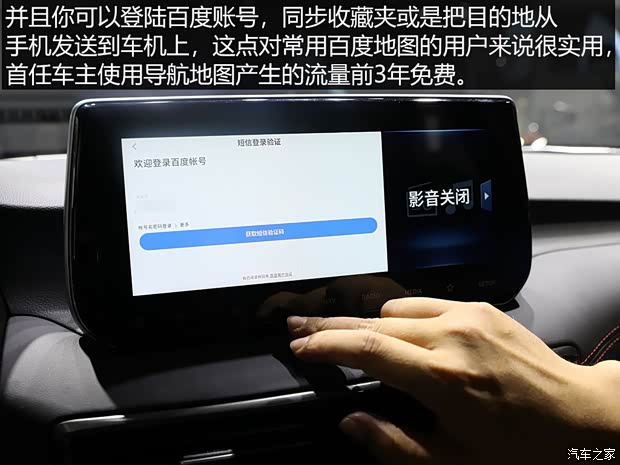 北京現(xiàn)代 途勝 2019款 中配