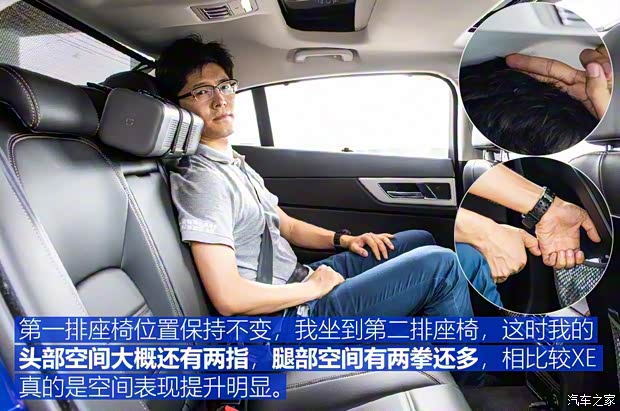 奇瑞捷豹路虎 捷豹XEL 2018款 2.0T 200PS 首發(fā)限量版