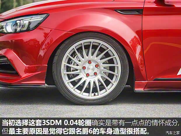 上汽集团 名爵6 2017款 20T 自动Trophy超级运动互联网版 上汽集团 名爵6 2017款 20T 自动Trophy超级运动互联网版