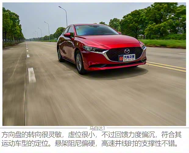 長安馬自達 馬自達3 昂克賽拉 2020款 1.5L 自動質型版 長安馬自達 馬自達3 昂克賽拉 2020款 1.5L 自動質型版