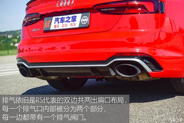 Audi Sport 奧迪RS 5 2019款 RS 5 2.9T Sportback