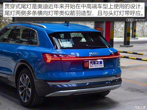 奥迪(进口) 奥迪e-tron 2019款 55 quattro 专享型 奥迪(进口) 奥迪e-tron 2019款 55 quattro 专享型