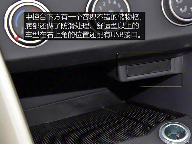 一汽-大众 T-ROC探歌 2018款 200TSI 手动两驱时尚型