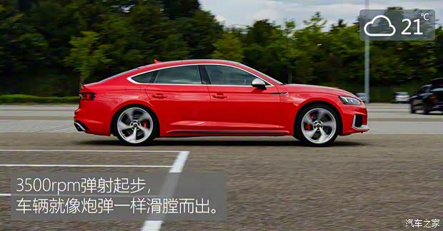 Audi Sport 奥迪RS 5 2019款 RS 5 2.9T Sportback Audi Sport 奥迪RS 5 2019款 RS 5 2.9T Sportback