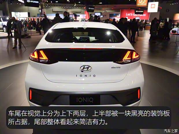 現(xiàn)代(進口) IONIQ 2020款 Electric