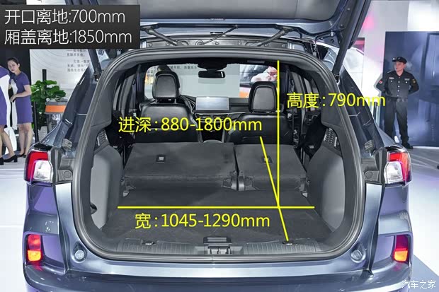 长安福特 锐际 2019款 基本型