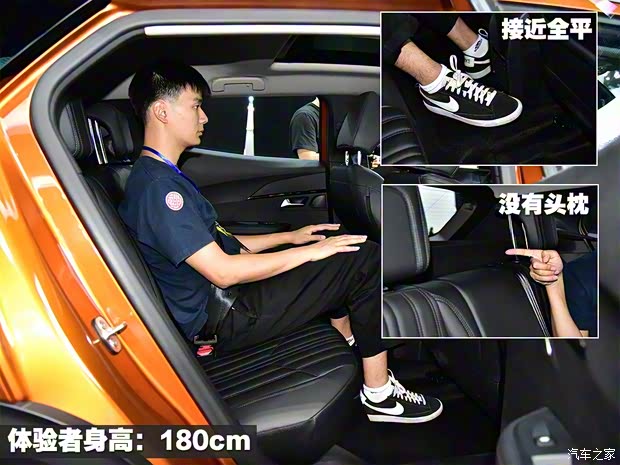 東風(fēng)標(biāo)致 標(biāo)致2008 2020款 230THP 3D臻尚版