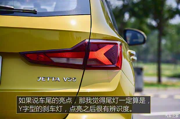 一汽-大众 捷达VS5 2019款 基本型 一汽-大众 捷达VS5 2019款 基本型