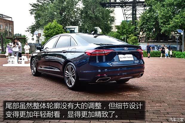 長(zhǎng)安福特 金牛座 2019款 Vignale版