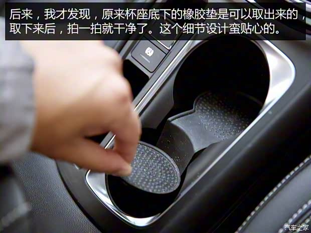 上汽集团 荣威Ei5 2018款 互联网旗舰版 上汽集团 荣威Ei5 2018款 互联网旗舰版