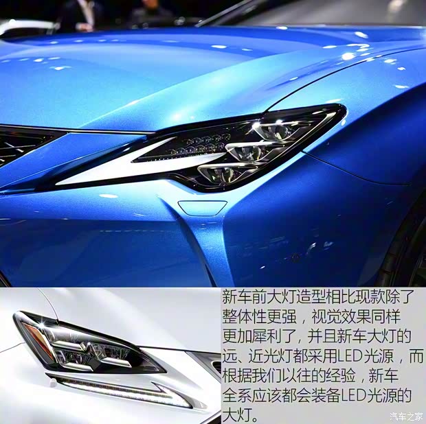 雷克薩斯 雷克薩斯RC 2019款 RC 300h